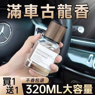 🔥臺灣15H出貨🔥車載香薰汽車香水車用香膏男士專用高檔車內固體香氛擺件持久淡香asdasd123
