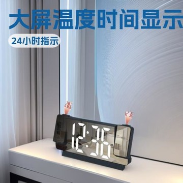 批發跨境投影掛鐘鬧鐘時間溫度大屏數字電子鐘LED鏡面夜光時鐘