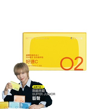 【好好生醫】好速C 緩釋型維他命C 500毫克 含柑橘萃取物（30顆/盒）