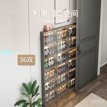 【L.Z.L】  鞋架 置物架 收納架 鞋盒 鞋櫃 超薄鞋櫃新款爆款傢用門口小戶型15cm玄關鞋架小型窄小門