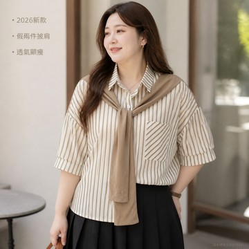 【台灣出貨】大碼女裝條紋中袖襯衫 假兩件披肩設計感上衣 百搭顯瘦透氣涼感 夏季日常穿搭2026新款