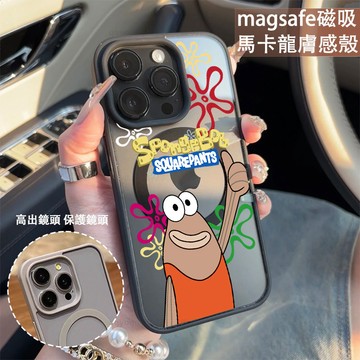比奇堡居民贊 磁吸手機殼iPhone17 適用蘋果i16 15 14 13 12 11 iX保護殼 Magsafe防摔殼