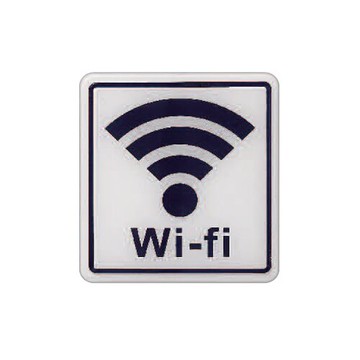 ZG1 彩色 HS 貼牌 Wi-fi-標示牌 / 個 HS-510【APP滿額下單10%點數(單一帳號最高5000點)】1/31止