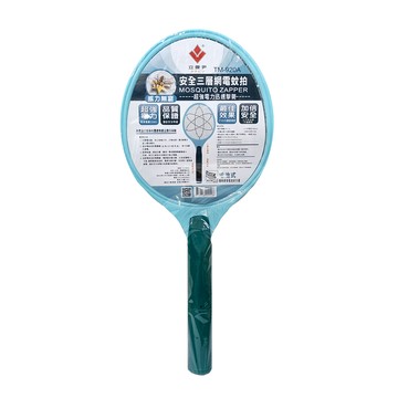 tachibitsu 立菱尹 TM-920A 安全三層網電蚊拍 MOSQUITO ZAPPER  500 x 205 x 37mm  藍色