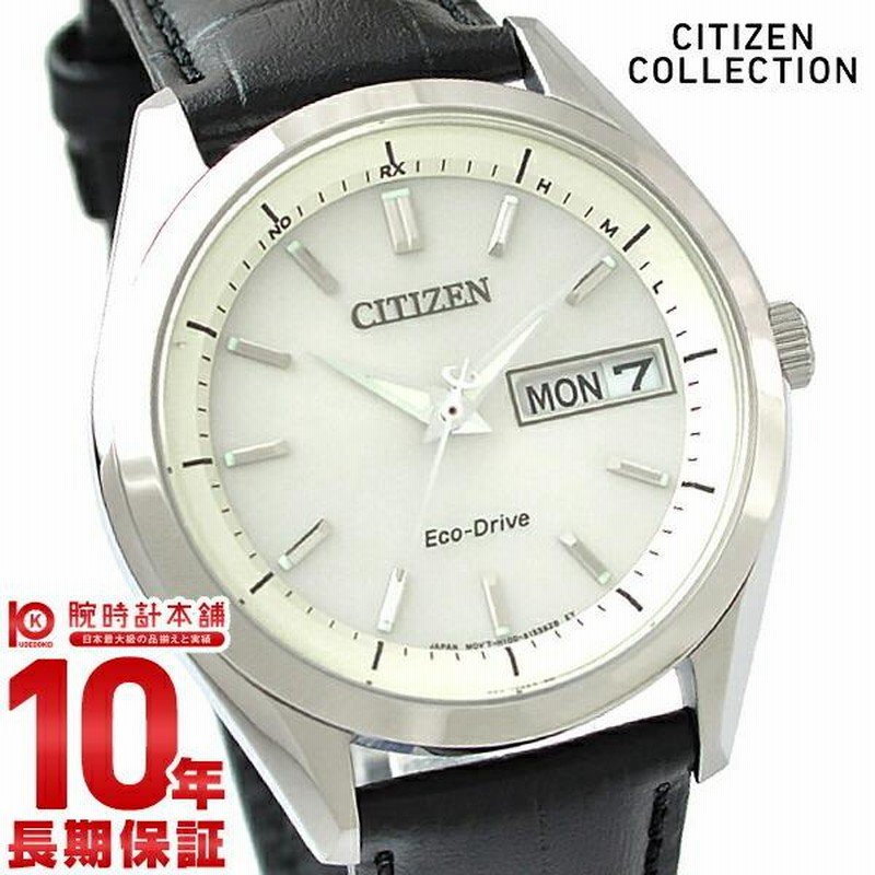 Citizen at6060 store