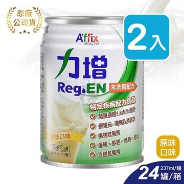 (加贈8罐)艾益生 力增未洗腎配方 237ml*24入/箱 (2箱) 原味