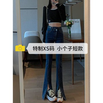 春季2025年新款開叉微喇牛仔褲女春秋款深藍色褲子高腰顯瘦喇叭褲
