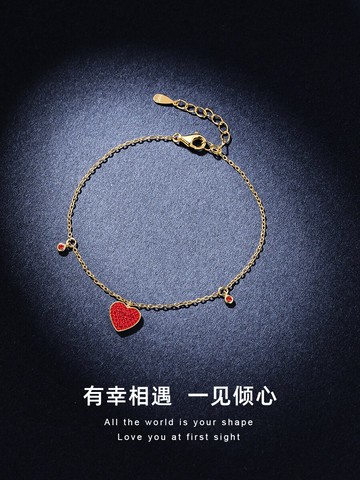 手鏈女925純銀ins小眾設計小紅心高級感水晶手飾森系學生閨蜜禮物