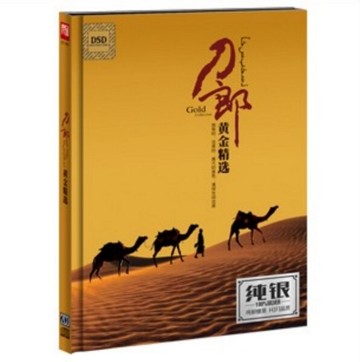 【停看聽音響唱片】【CD】刀郎：黃金精選 (2CD)