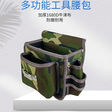 天之宇腰包電工空調安裝掛袋維修多功能小號便攜木工五金工具包