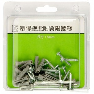 102塑膠壁虎附翼附螺絲盒裝5mm