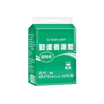 TEAMPOWER 45x70cm超強吸收看護墊-20片/包-F505 戒尿墊漏尿墊產褥墊