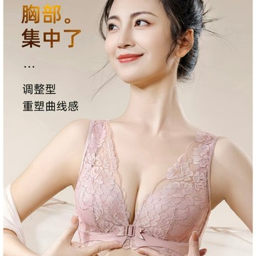 大紅色內衣套裝【新娘結婚文胸】前扣內衣 調整型文胸 全罩杯內衣 大尺碼文胸 大胸顯小 大碼內衣 無痕美背 性感蕾絲內衣褲