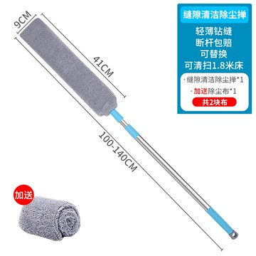 大掃除工具 縫隙灰塵撢 除塵刷 長柄刷 床底清掃神器家用打掃灰塵衛生工具可伸縮加長除塵撣縫隙清潔禪子