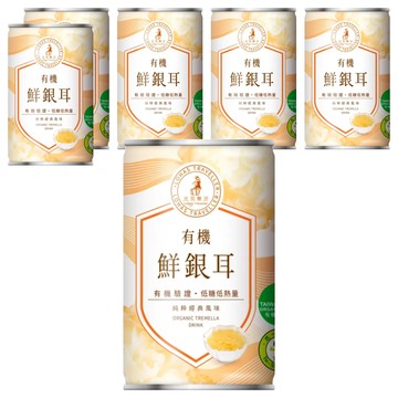 Lohas Traveller 光茵樂活 有機鮮銀耳禮盒 Set 有機驗證 低糖低熱量  280g  6罐  1盒