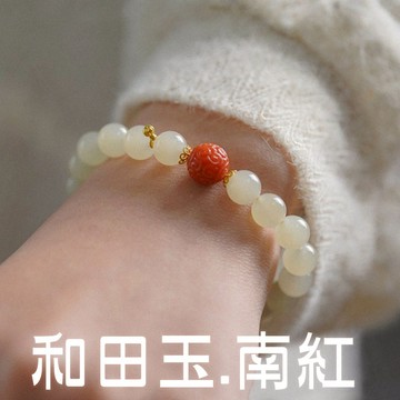 手環 手鍊 玉手鍊 手串 和田玉手串 玉手串 玉髓手鐲  平安手鍊 琥珀蜜蠟 手串圓珠 招財手鍊 女生禮物 送禮 044