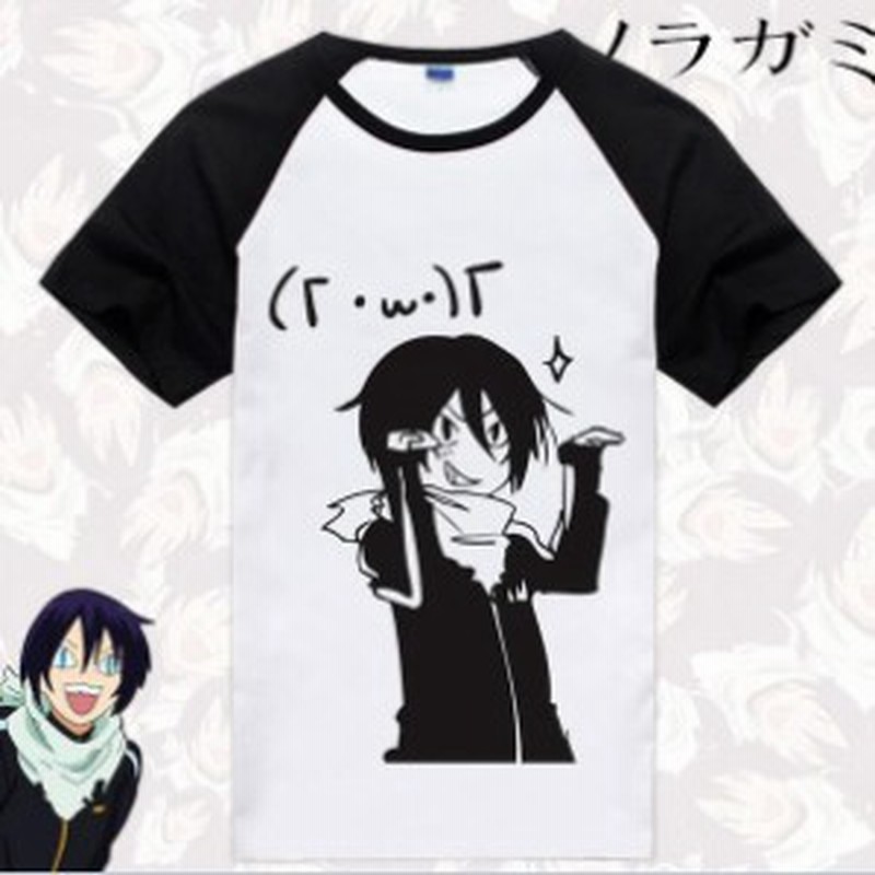 お得 ノラガミ Aragoto ヤト T シャツ 日本 アニメ コスプレ コス 通気 コットン T シャツ Cas ラス１ 通販 Lineポイント最大1 0 Get Lineショッピング