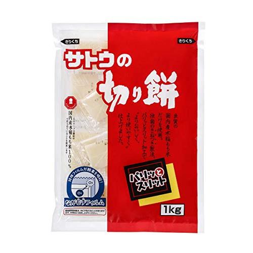 [2袋] サトウの切り餅 パリッとスリット1kg 2袋