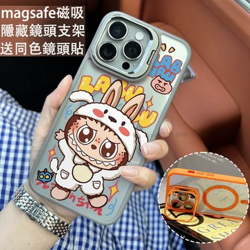 可愛兔子 磁吸防摔殼 金屬鏡頭支架 磁吸手機殼 iPhone 16 15 14 13 12 11 Pro Max防摔殼