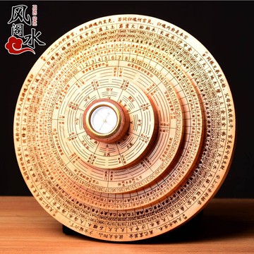 風水閣桃木實用玄冥羅盤陰陽奇門遁甲羅經活轉盤堪輿擺件用品