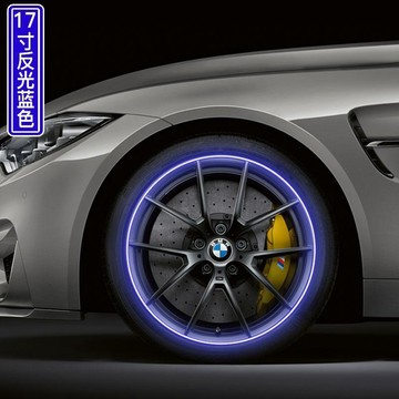 汽車輪轂警示反光貼條改裝通用輪胎圈摩托車防水反光鋼圈裝飾貼