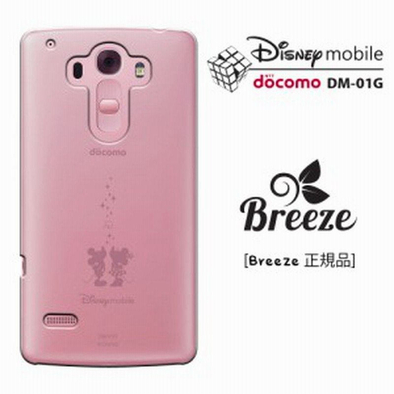 Dm 01g ケース Dm 01g カバー Dm01g ケース Dm01g カバー Disney Mobile On Docomo Dm 01g カバー ディズニーモバイル スマート天国 通販 Lineポイント最大7 0 Get Lineショッピング