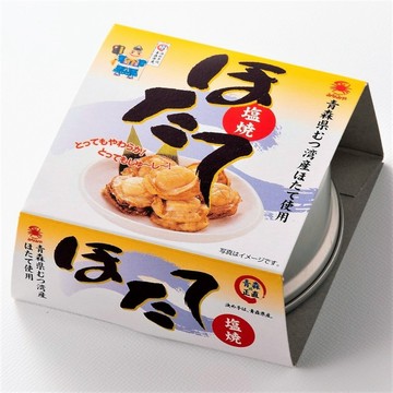 *貪吃熊*日本 南宮 鹽燒帆立貝罐 鹽燒 青森縣 罐頭 帆立貝罐 日本帆立貝罐