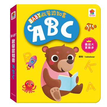 BABY啟蒙認知書 ABC  双美生活文創  N/A