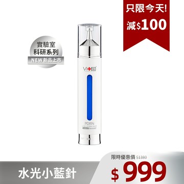 【新品報到】薇佳｜PDRN水光玻尿酸藻針凝乳18ml
