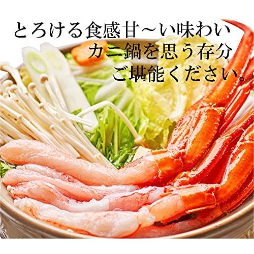 刺身用 北海道産 紅ズワイガニ ポーション 南蛮付き ＆ 肩肉(ダキ半割) セット かにしゃぶ ずわい蟹 カニ鍋  (2kg(ポーション500g×2・肩肉500g×2))