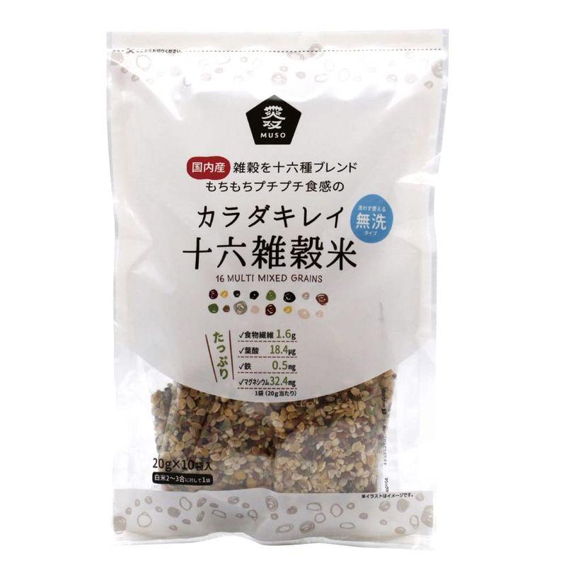 ムソー カラダキレイ 国産十六雑穀米 20g×10袋×6袋