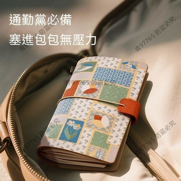 【超值熱賣】tn復古風創意筆記本子A6便攜式手賬本簡約工作會議記錄本皮記事本 記事本  卡冊  手帳筆記本  理財規劃