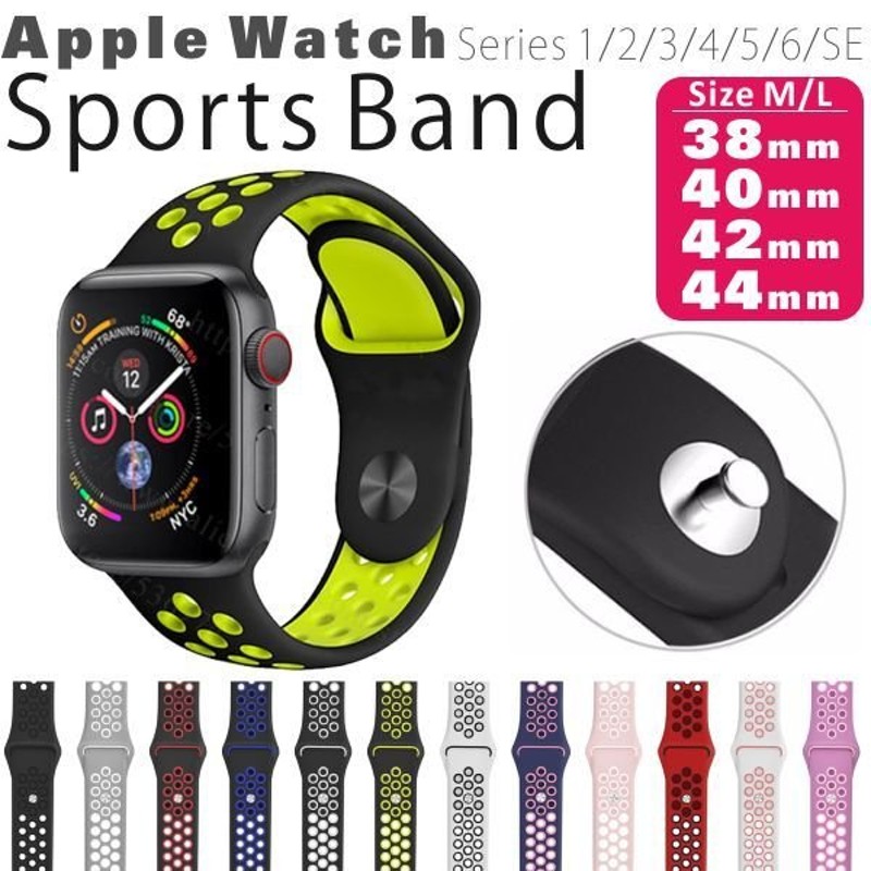 アップルウォッチ バンド Apple Watch 7 SE 8 シリコン 44mm 40mm 45mm 41mm ベルト 38mm 女性 おしゃれ  レディース ブランド 人気 スポーツ 穴あき 通販 LINEポイント最大0.5%GET | LINEショッピング