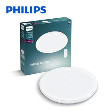 PHILIPS飛利浦 靜欣40W/60W/80W星鑽 LED調光調色吸頂燈 附遙控器【高雄永興照明】【APP滿額下單10%點數(單一帳號最高5000點)】1/31止