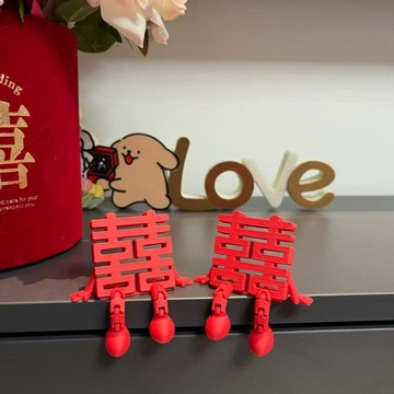 🔥桃園出貨🔥小囍仔結婚立體喜字擺件創意桌面裝飾婚房氛圍佈置訂婚拍照小道具