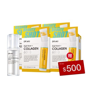 *【雙11囤貨組】亮妍雙膠原胜肽飲28入組 - 朴信惠代言