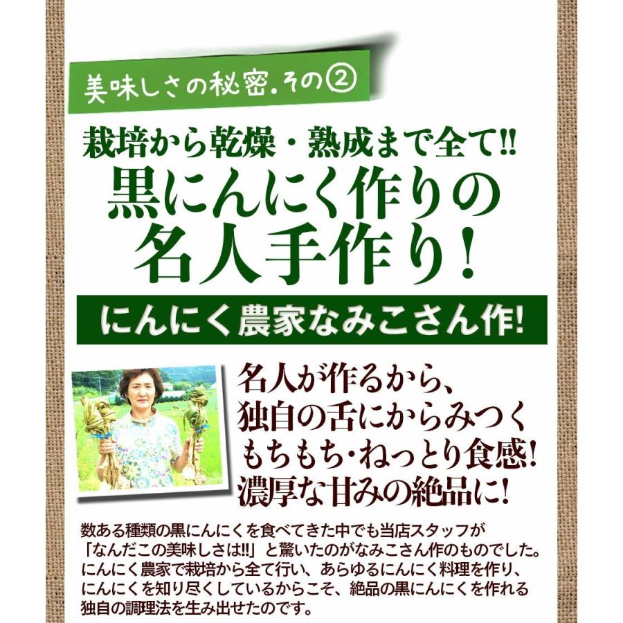 黒にんにく 訳あり お得  青森県田子町 産地直送 ご自宅用同梱専用 MからSサイズ3個入 1ヶ月後お届け予約