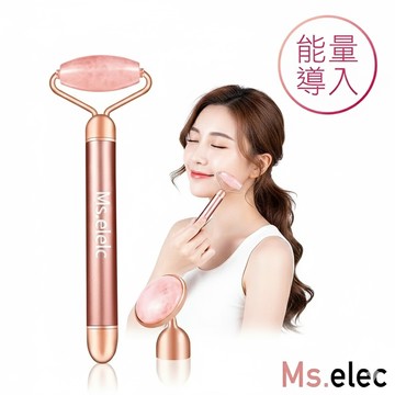 粉晶微震美顏滾輪 (展開緣分/促進吸收/緊緻毛孔/美容儀)