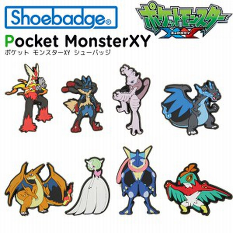 シューバッジ Shoebadge ポケットモンスター Xy ポケモンxy クロックス C A 2 通販 Lineポイント最大1 0 Get Lineショッピング
