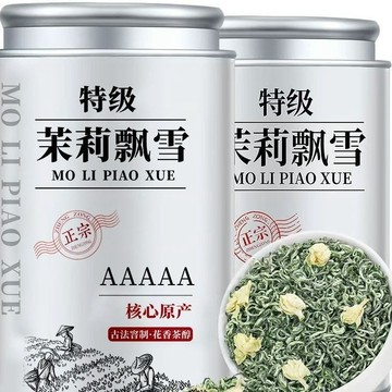 在台有貨🚀【5a特級茉莉飄雪】正宗茉莉花茶2025新茶濃香型茉莉飄雪綠茶花茶