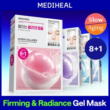 MEDIHEAL Hyper Gel Mask Sheet 8ea Set (+1ea) (4 Options)