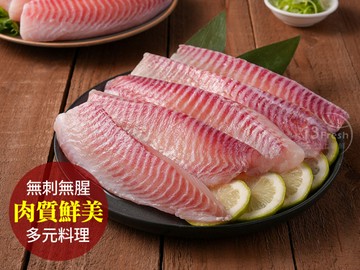 台灣鮮嫩鯛魚片