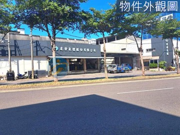 *竹北台元段｜環北路 工業地廠房*｜新竹縣竹北市環北路一段