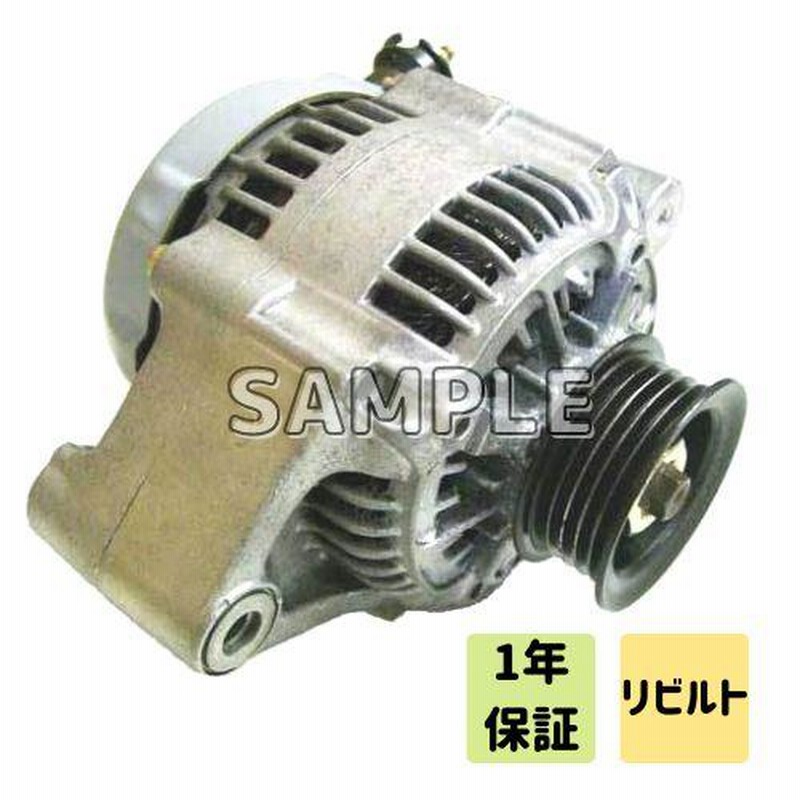三菱 ダイナモ オルタネーター ミニキャブ U61T MD362184 12V