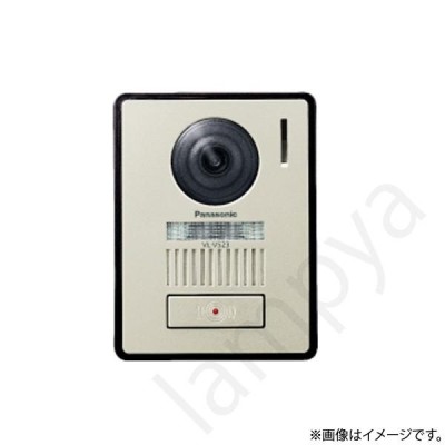 新品未使用　Panasonic 玄関インターフォン カバー】 VL-VH573L-H