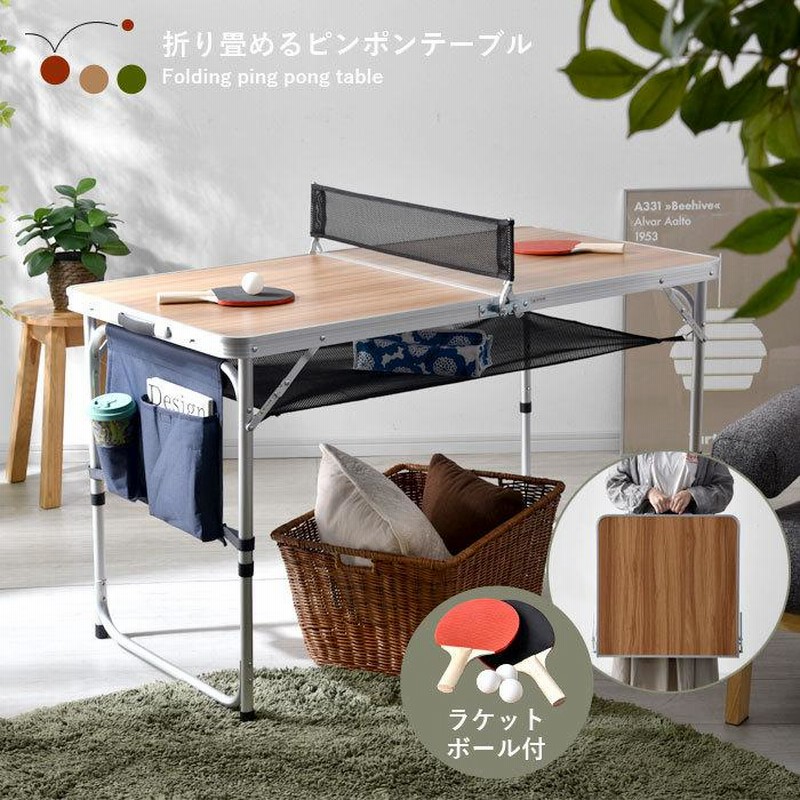 Amazon | 折りたたみ ピンポンテーブル/卓球台 【幅120×奥行64.5