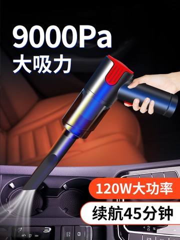 車載無線吸塵器車用充電汽車內家用小型專用大功率強力手持大吸力