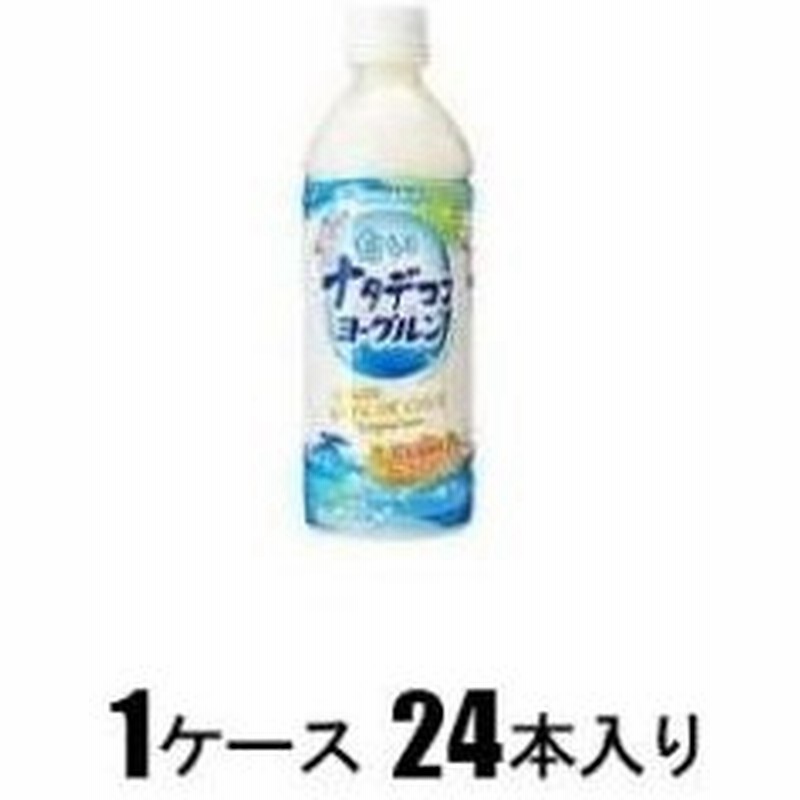 白いナタデココ ヨーグルン 500ml 1ケース24本入 サンガリア 返品種別b 通販 Lineポイント最大0 5 Get Lineショッピング