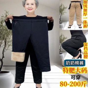 胖媽媽棉褲冬季加肥大碼高腰中老年人女加絨加厚外穿褲奶奶保暖褲