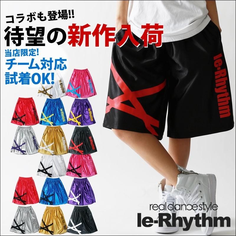 バスパン ダンスパンツ フィットネスウェア レディース メンズ ジュニア ユニセックス ダンスウェア le-Rhythm リアリズム バスケットパンツ  | LINEブランドカタログ